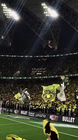 #الاتحاد #هو_الاول_في_بلادي #الاتحاد🖤💛 