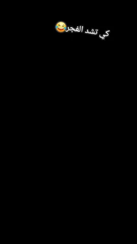 #ربوخ_التونسي_كي_العادة🇹🇳🇹🇳 #الشعب_الصيني_ماله_حل😂😂 #شايخة_العباد🤣🤔 #الشركة_واعرة #شاوية_احرار_بانوو_هنا😍 