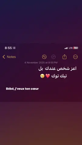 #misruata_libya #fyyyyyyyyyyyyyyyy 