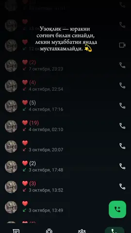 #рекомендации #rec 