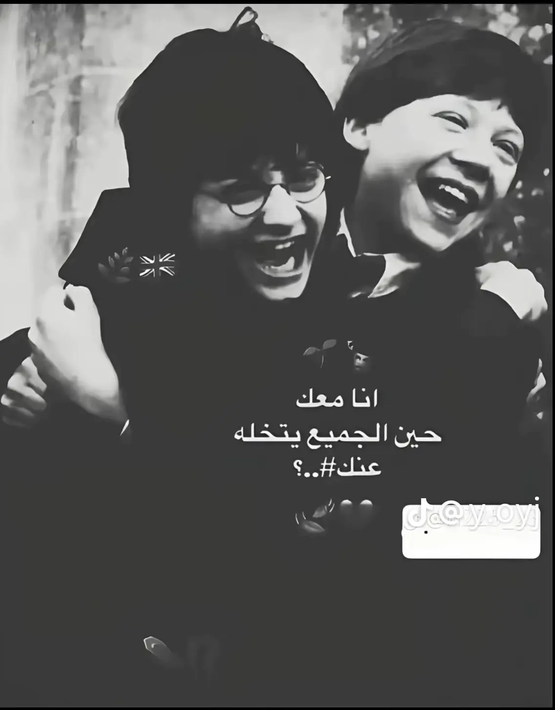 #مشاهدات100k🔥 #كره_القدم_قصه_عشق_لاينتهي🤩 #طششونيي🔫🥺😹💞 #تصميم_فيديوهات🎶🎤🎬 #طششونيي🔫🥺😹💞 