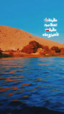 #محمد_اليمني #السيره_الهلاليه #ابوزيدالهلالي #اكسبلورexplore #الصعيد 