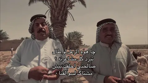 مشتَاگ لسوالفنا . #شعر #حبب #غزل #حسن 