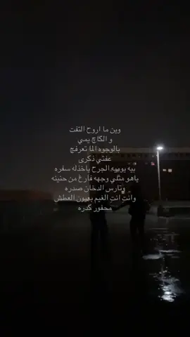 #fyp #explore #علي_رشم 