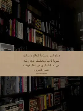 #عبارات #شعور #شاعر #هواجيس #حب 