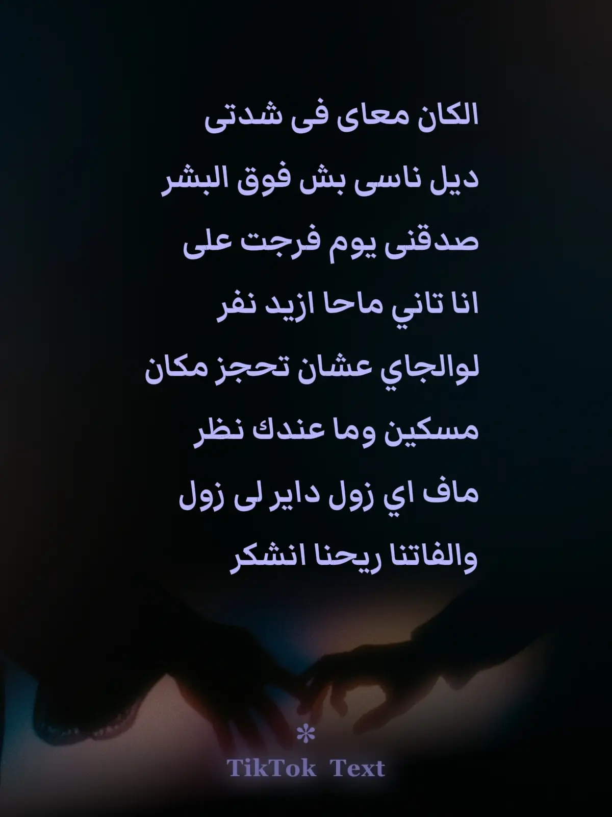 اغاني سودانيه تصميم فيديوهات تك توك #الشعب_الصيني_ماله_حل  #fyp  #foryou 