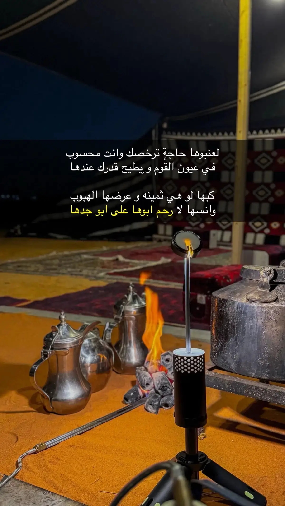 #قصائد_شعر_خواطر_غزل_مجرد_ذوق 