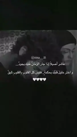 قَدْ أَحْرَقَنِي عَذَابُ الْغَرَامِ، وَتَرَكَنِي بَيْنَ أَطْيَافِ الْأَشْوَاقِ أَتَذَوَّقُ مَرَارَةَ الْفِرَاقِ