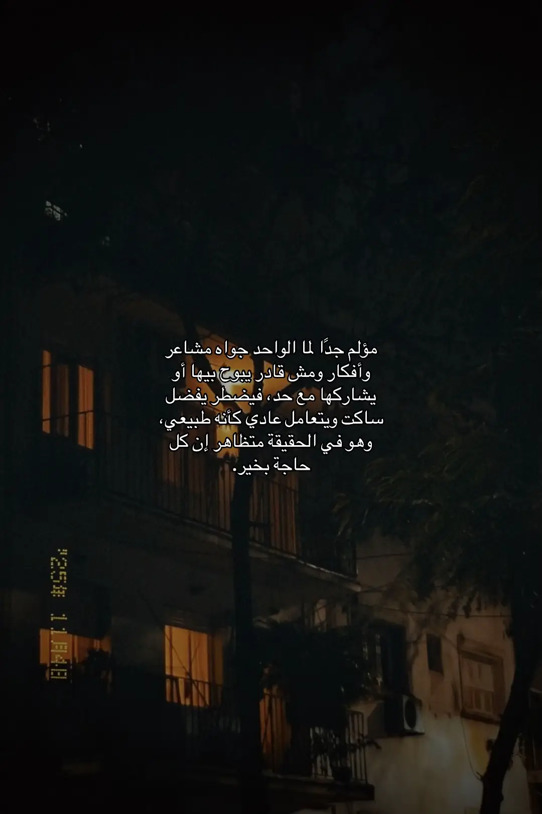 #فوريو #بدون_موسيقي #fyp 