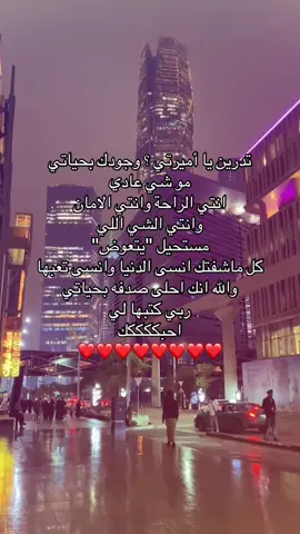 ياخيي مدري وش اقول بس احبك يا احلى أميره يادلوعتي انتي يادنيتي وروحي انتي 🥺❣️#G #عبارات #قصايد #هواجيس #حب #g #احبك #explore #naruto 