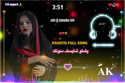 PASHTO FULL SADD SONG 🎧 #foruyou #foryoupage❤️❤️ #unfreezed_my_id_tiktok #1m #bestsong 