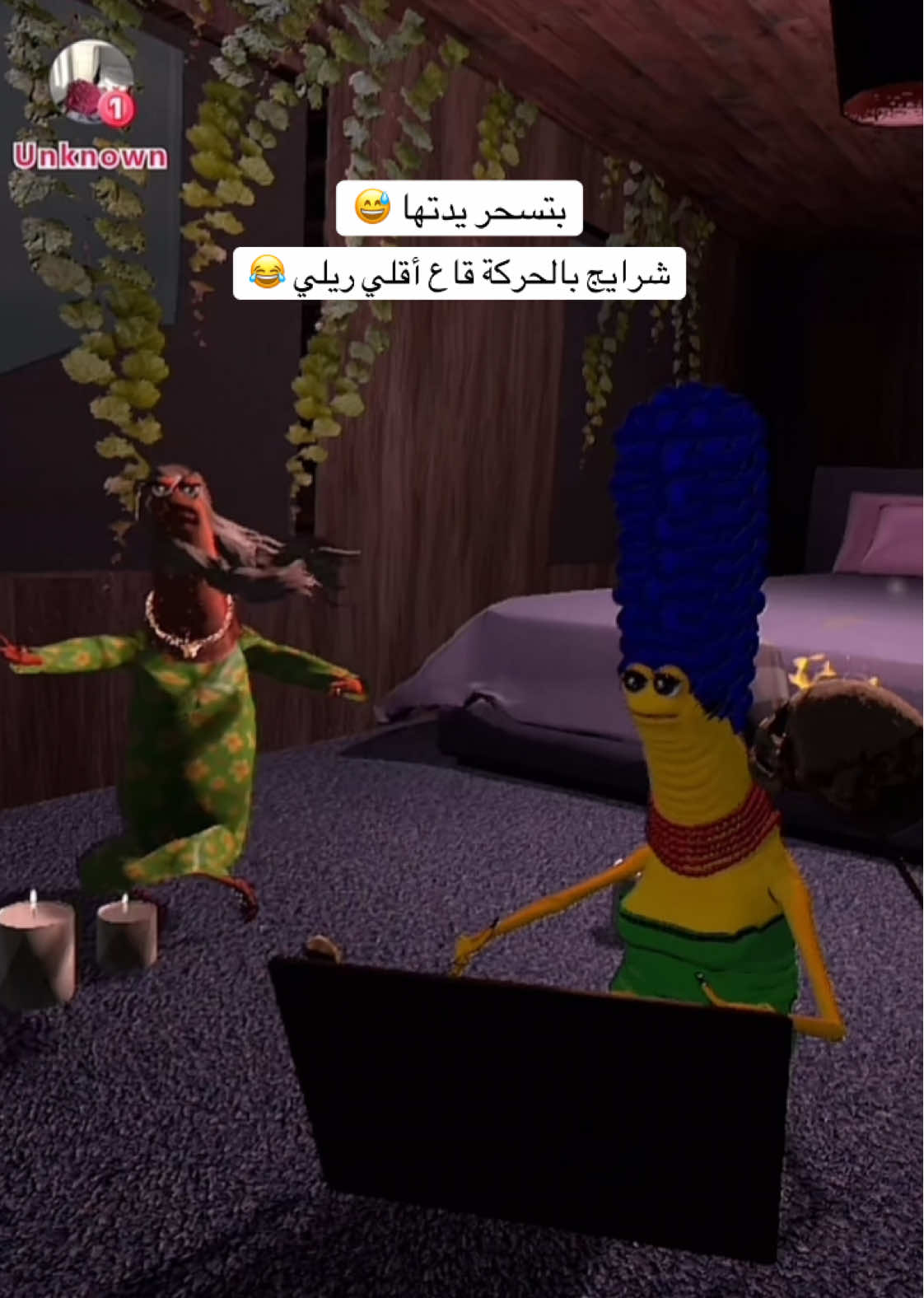 #حنان_حورية#بوحنج_بوكرش#الشعب_الصيني_ماله_حل#عظماء_تيك_توك#بثوث@بو حنج 🤟🏼@بو كرش 🤟🏻@حنان&حورياFM🎙️ 