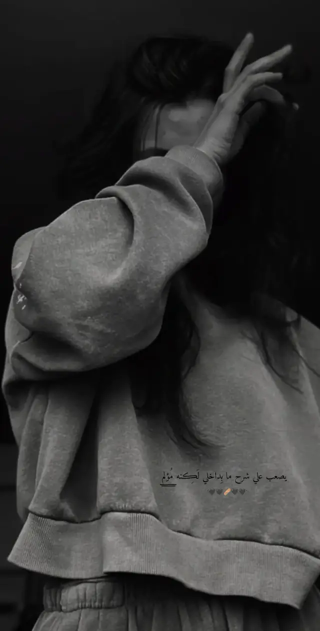 🪽🖤 #عبارات #اقتباسات 