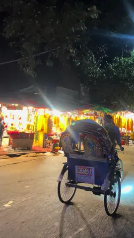 গোলাপের দোকানে, শাহাবাগ মোড়েতে!! 😩💐#100kviews✔️ #viralvideo #song #place 