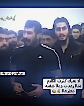 #وحيدمرادي_روحت_شاد_دادش_عقاب_ايران 