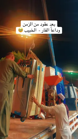 #السعودية🇸🇦 #القصيم #بريده ##