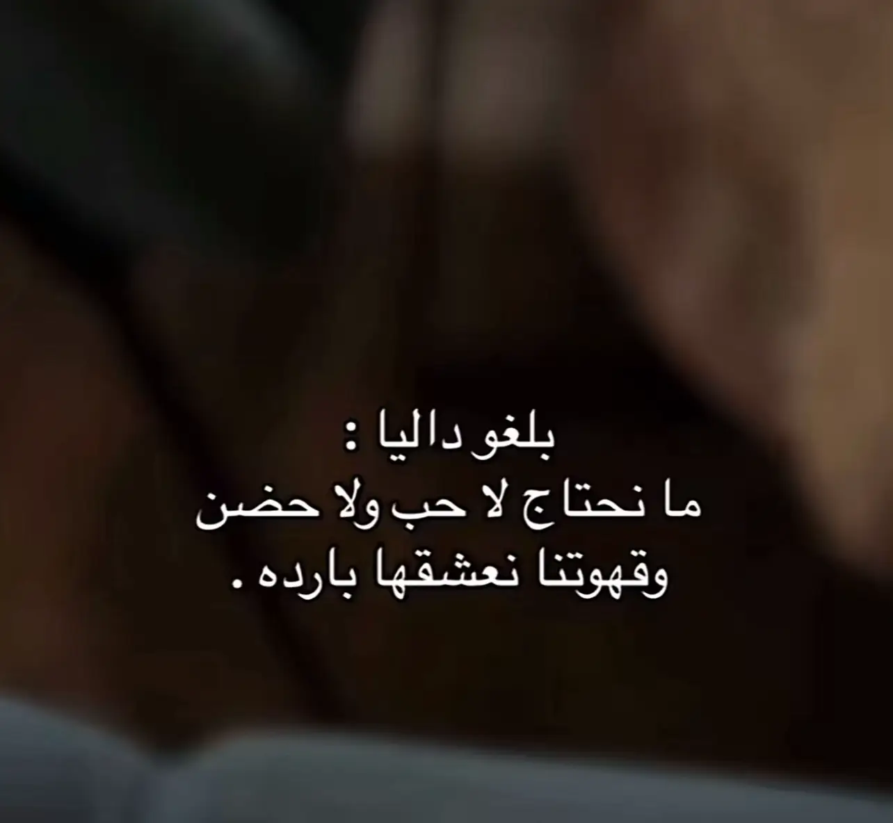 🥺 #اكسبلور #explore #your_coffee 