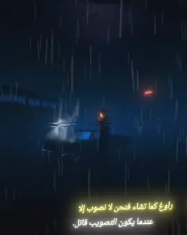 #عبارات #تصميمي #خوطر_للعقول_الراقيه❤ #قتباسات #fyp 