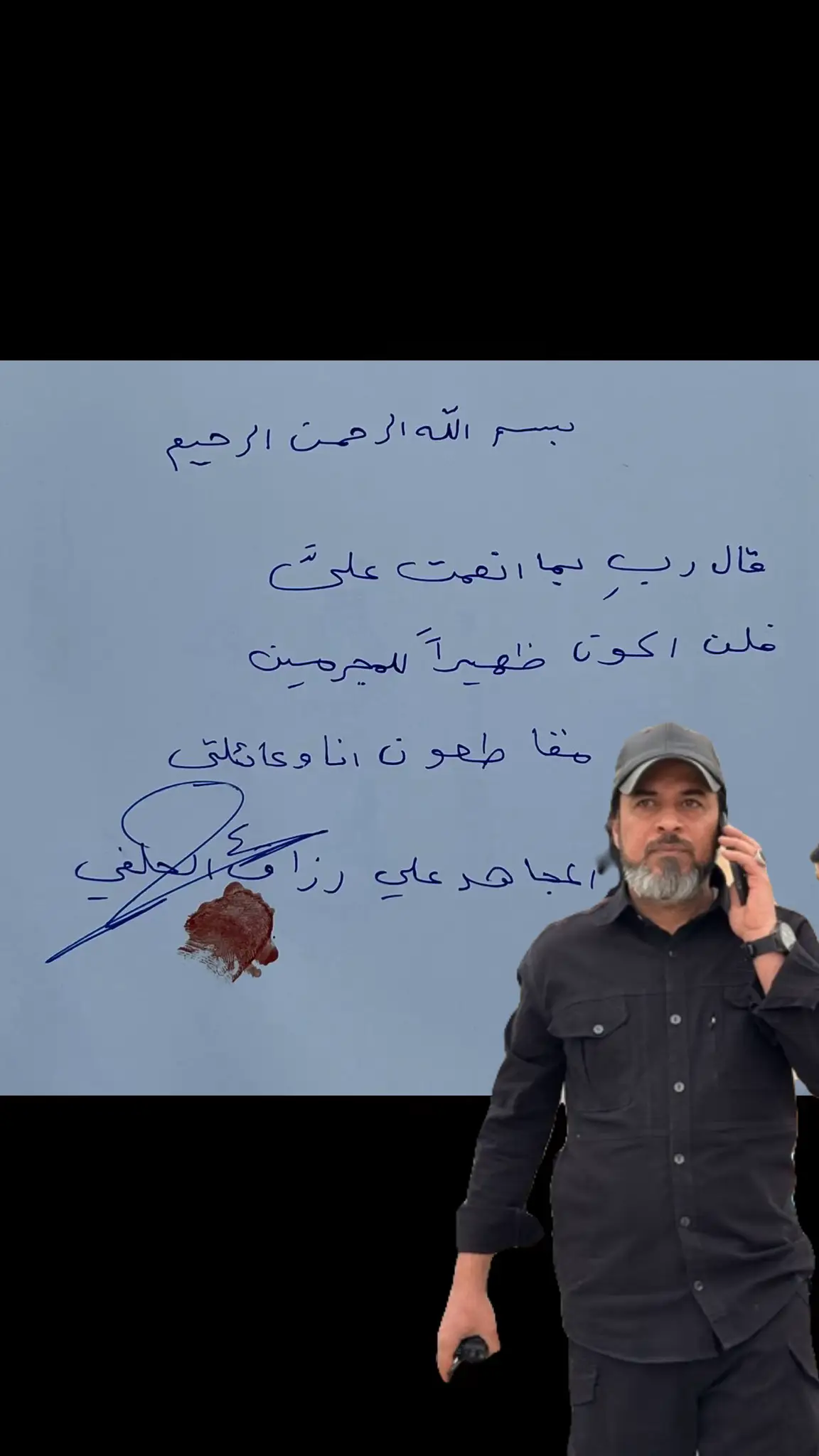 #المجاهد_علي_رزاق 