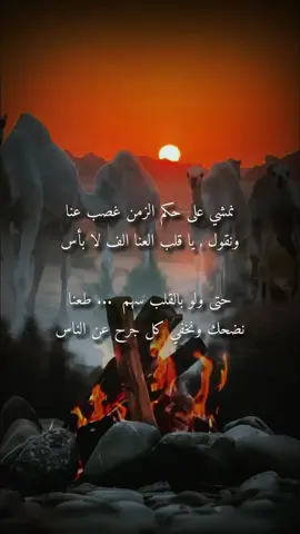 #إكسبلوررررررر_explore #viral #foryou #fyp #ترند_تيك_توك 