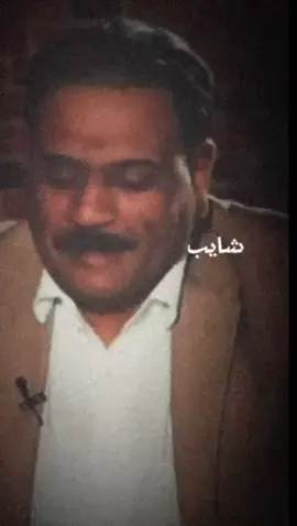 #ياس_خضر‎#عدنان_البركي ##جدي_شاعر_علي#يلاف_علي ##شعراء_وذواقين_الشعر_الشعبي##خصير_هادي . . . شايب