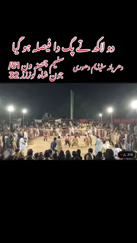 #سنگت_ویڈیو_وائرل_کریسو_آپ_ہیں🥀🌼🙈✨🎇 #foryoupage #huzaifa_malik05 #plzviral🥺🥺🙏🙏foryoupage #volleyballplayer @Aneel_chandOfficial 
