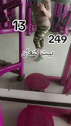 #بنت #كنعان #ديالى#الكل #