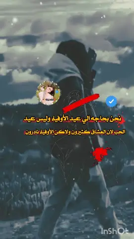 #وهيكااا🙂🌸تابعووني🙂💔 #تصميم_فيديوهات🎶🎤🎬 #مالي_خلق_احط_هاشتاقات 