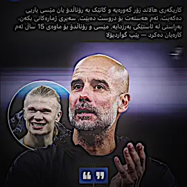 هاڵە فەخمە🔥- #tiktok #foryoupage #hala4m #foryou #acc @TikTok 