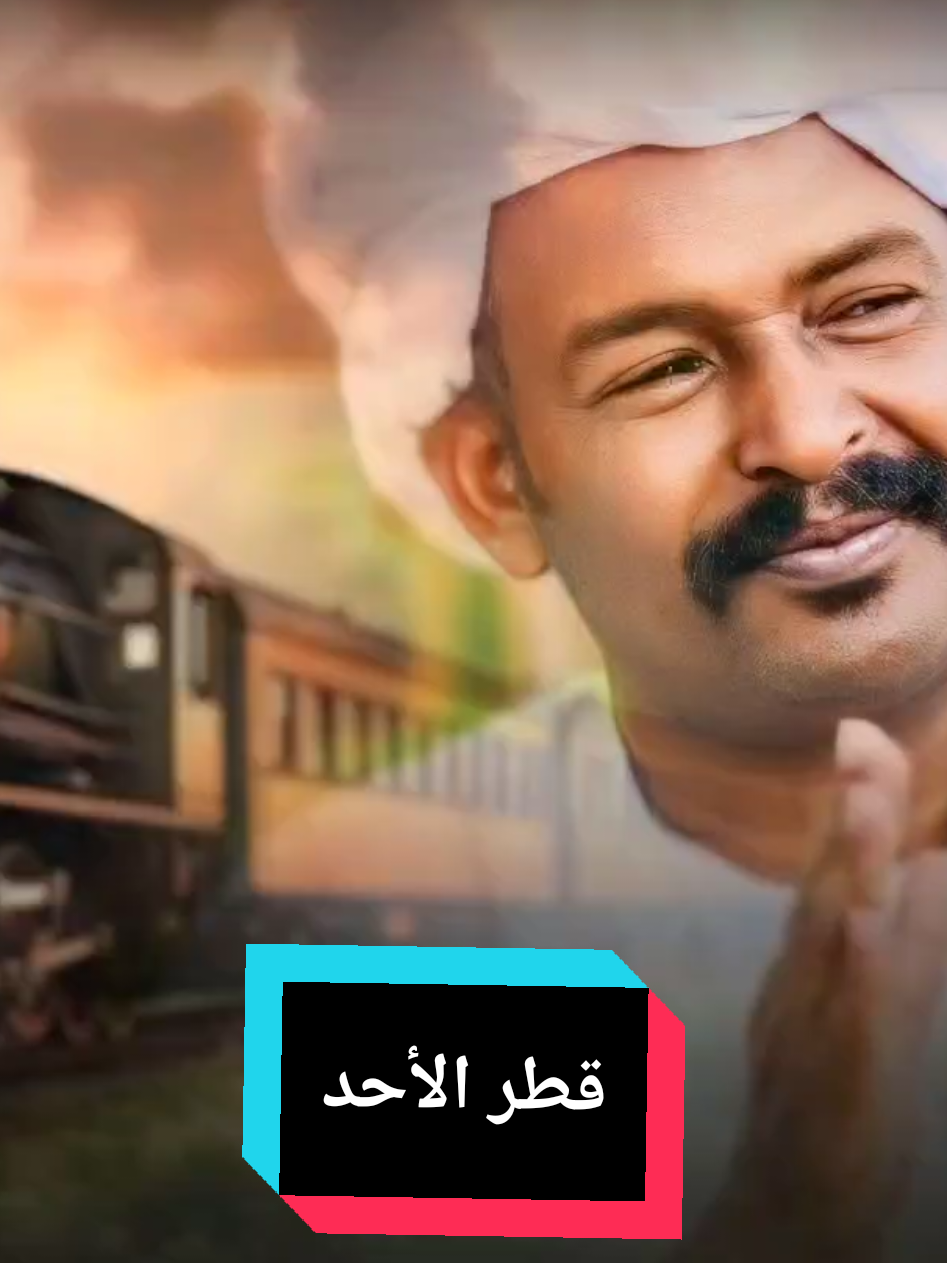 ياما ناجيت قطر الأحد|معاوية المقل#جدو_مقاشي #حفلات_طمبور #مشاهير_تيك_توك #شوايقة_والبلد_رايقة #مقاشي_مروي_الولايه_الشماليه🌴 