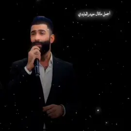 #تصميم #حيدر_العابدي #اكسبلور 