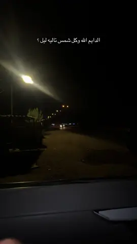 #متابعه_ولايك #القرنه_قريت_موزه #foryou #اكسبلورexplore #ضيفوني 