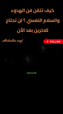 كيف تتقن فن الهدوء والسلام النفسي ؟ لن تحتاج للاخرين بعد الأن كثيرا منا يجد صعوبة في متابعة طبيب نفسي أو معالج نفسي نوفر لكم متابعة الدكتور عبر الإنترنت  بالإضافة الي كورسات في الفلسفة و علم النفس  لمتابعة  الدكتور عبر الإنترنت on line بين 10 دولارًا أمريكيًا للجلسة الواحدة (أو ما يعادلها بالعملة المحلية) وصولًا إلى 40 دولارًا أمريكيًا أو أكثر، حسب ونوع الخدمة. تتأثر التكلفة بعوامل مثل مدة الجلسة، نوع الجلسة (فيديو، صوت، مراسلة) الجلسة 60 دقيقة ب 20 دولار .. تتضاعف حسب وقت الجلسة  الدفع علي ويسترن يونيون يتم خصم رسوم التحويل من الدكتور او يمكنكم ارسالها كهدايا تيك توك  شكرا لحضراتكم