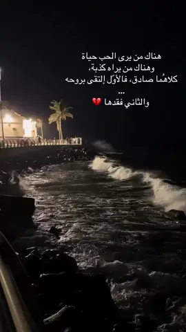 #fyppppppppppppppppppppppp #هدوء🥀 #حزينہ♬🥺💔 #flypシ ###explore 