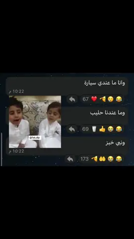 ماعندنا خببببز @صلّيح  #explore #foryou #foryoupage #4u #fyppppppppppppppppppppppp 