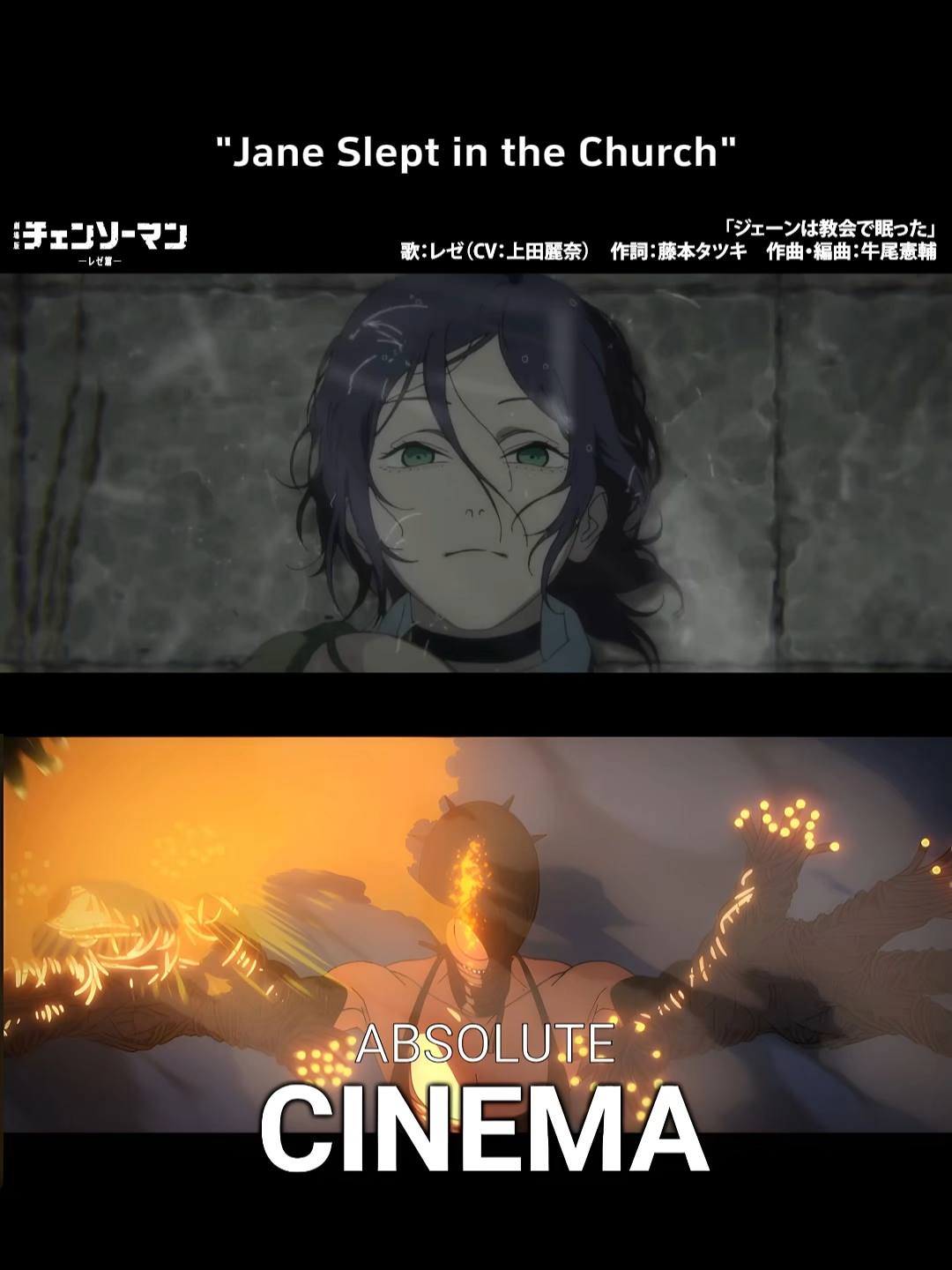 Chainsaw Man – The Movie: Reze Arc”   