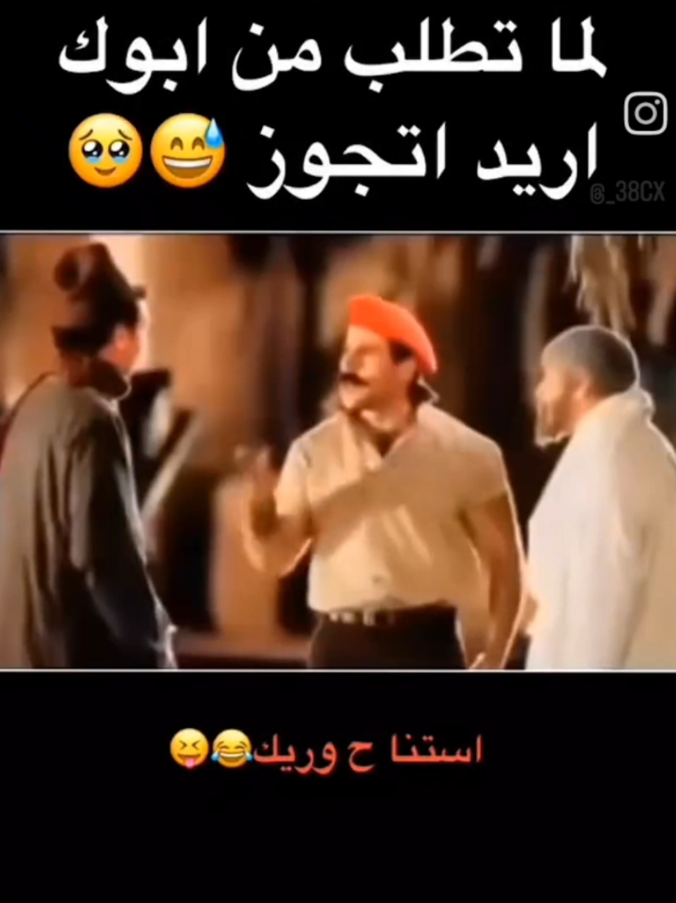 #ضحك #عشاق_الحروف😍🔥n❤🥀شوية_دعم_خووتي #ناس_بكري_قالو #❤️ #fyp 