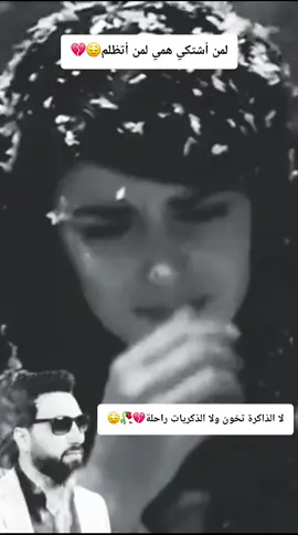 #حاتم_العراقي 