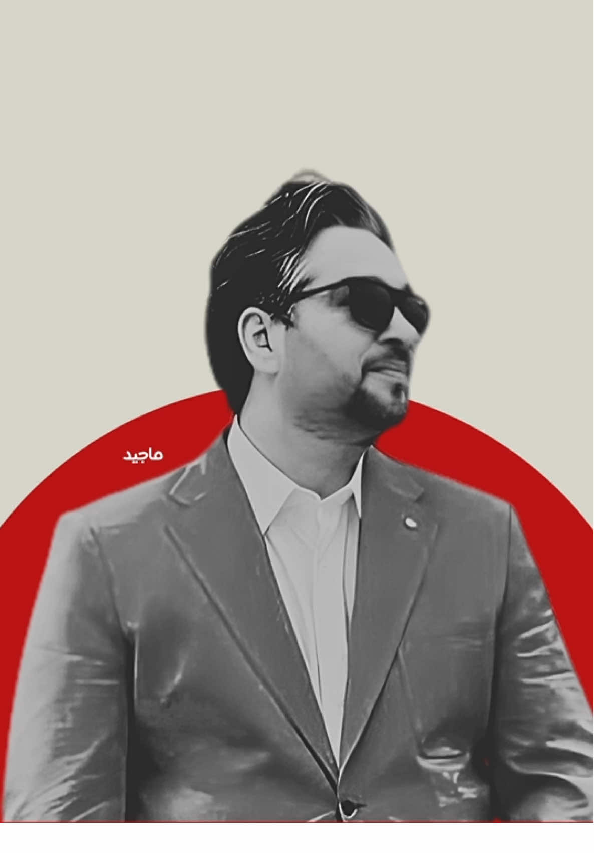 Majid ba be to... #majid #majidmoein #kurdistan #slemani_hawler_dhok_kerkuk #slemani 