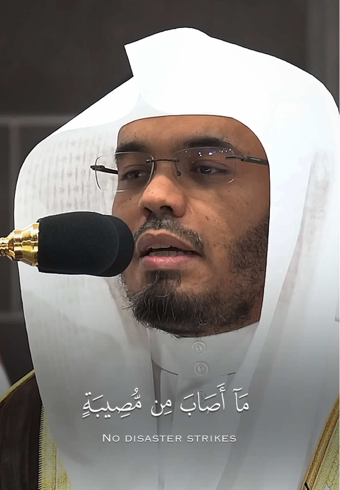 وعلى الله فليتوكل المؤمنون 🤍. #ياسر_الدوسري #سورة_التغابن #قران_كريم #الحرم_المكي #تلاوة_خاشعة 