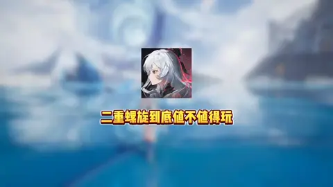 #duetnightabyss #duetnightabysschallenge #duetnightabysslaunch  @vincetzy0209 