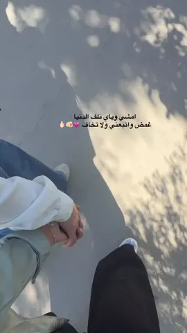 اغنيتنه🫣🫣🫰🏻 @بان 