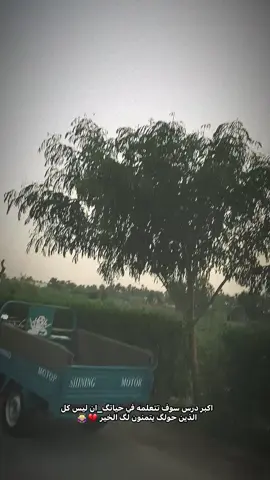 #كلشي_بوكته_حلو💔😔☝🏼#ستوتات_بابل_الحله_جمبازي_قافل #شلوخ_مانبيع_ما_عدنه_شي👑🧭 #