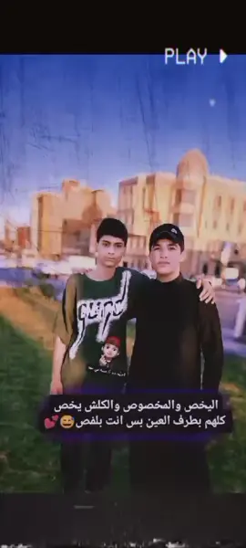 @احہٰٰمــدد آلـ ســَلامي 🇦🇪 #لايك_متابعه_اكسبلور #اعادت_نشر🔁 #نضوري_ابن_النجف #˼ ♯̶ منتـضر 🚸🇦🇪¹↻#‏↯˼♯نضوري¹🇳🇵↻⤹