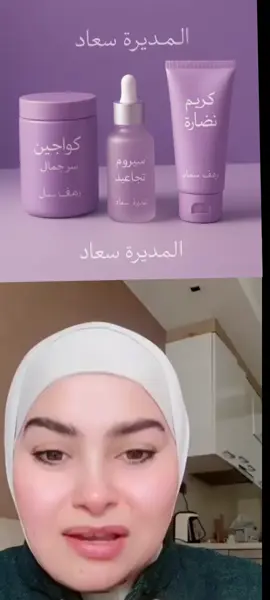 #رهف #ستايل #كولجين البحري شحن لجميع الدول توصل خاص #❤ 