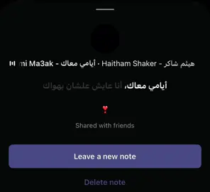 #اكسبلور #اكسبلورexplore #اغاني #Love 