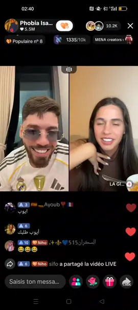 فوبيا لايف مع مادريدية و أيوب #فوبيا_لايف_اليوم #phobiaofficiel #phobia #فوبيا #madrid @Phobia Isaac @LA GINARS🔥 