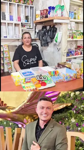 @elmaestro #viralvideo #elmaestro #tiktok #fans 