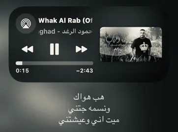 #حمود_الرغد #مجيد_العنزي @mco1 