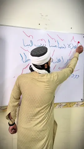 Guess the maqam #viral #LearnOnTikTok #viralvideos #tilawat #❤️❤️❤️❤️❤️ 1millionviews